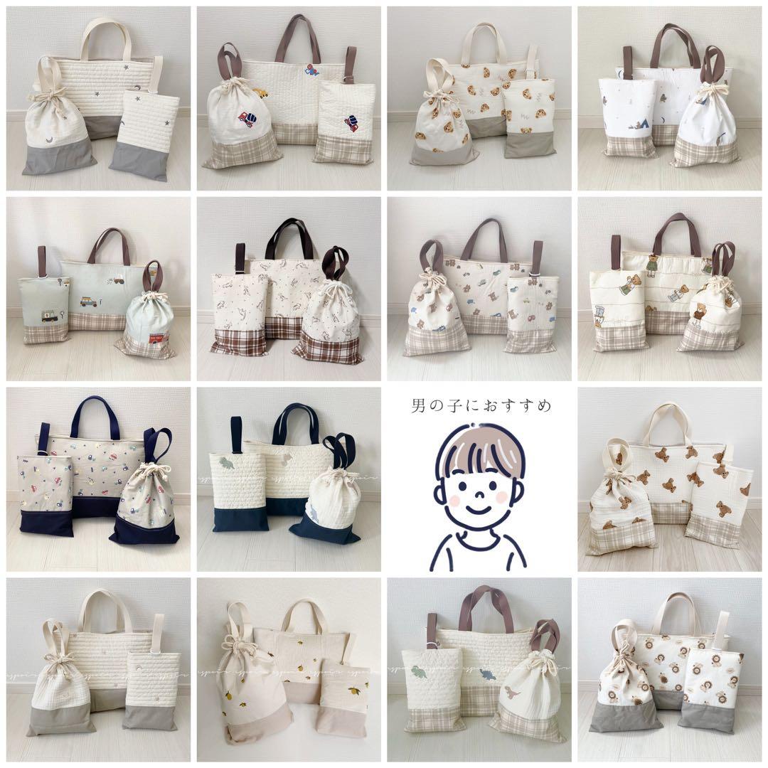 【送料無料】入園入学3点セット(さくらんぼ柄)ピンク