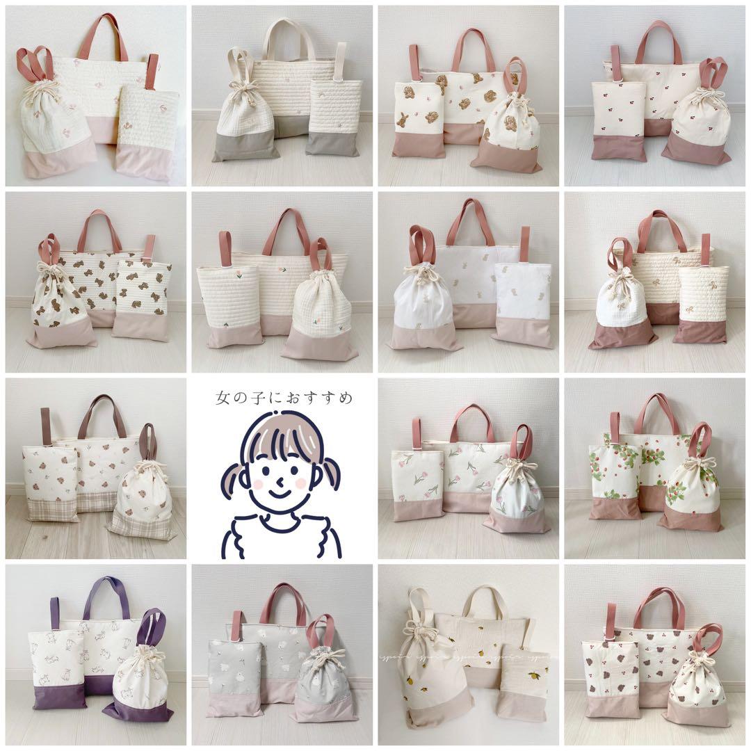 【送料無料】入園入学3点セット(さくらんぼ柄)ピンク