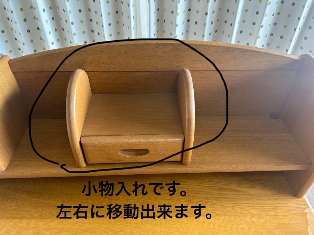 浜本工芸 学習机 3点同時購入品『机本体のみ』