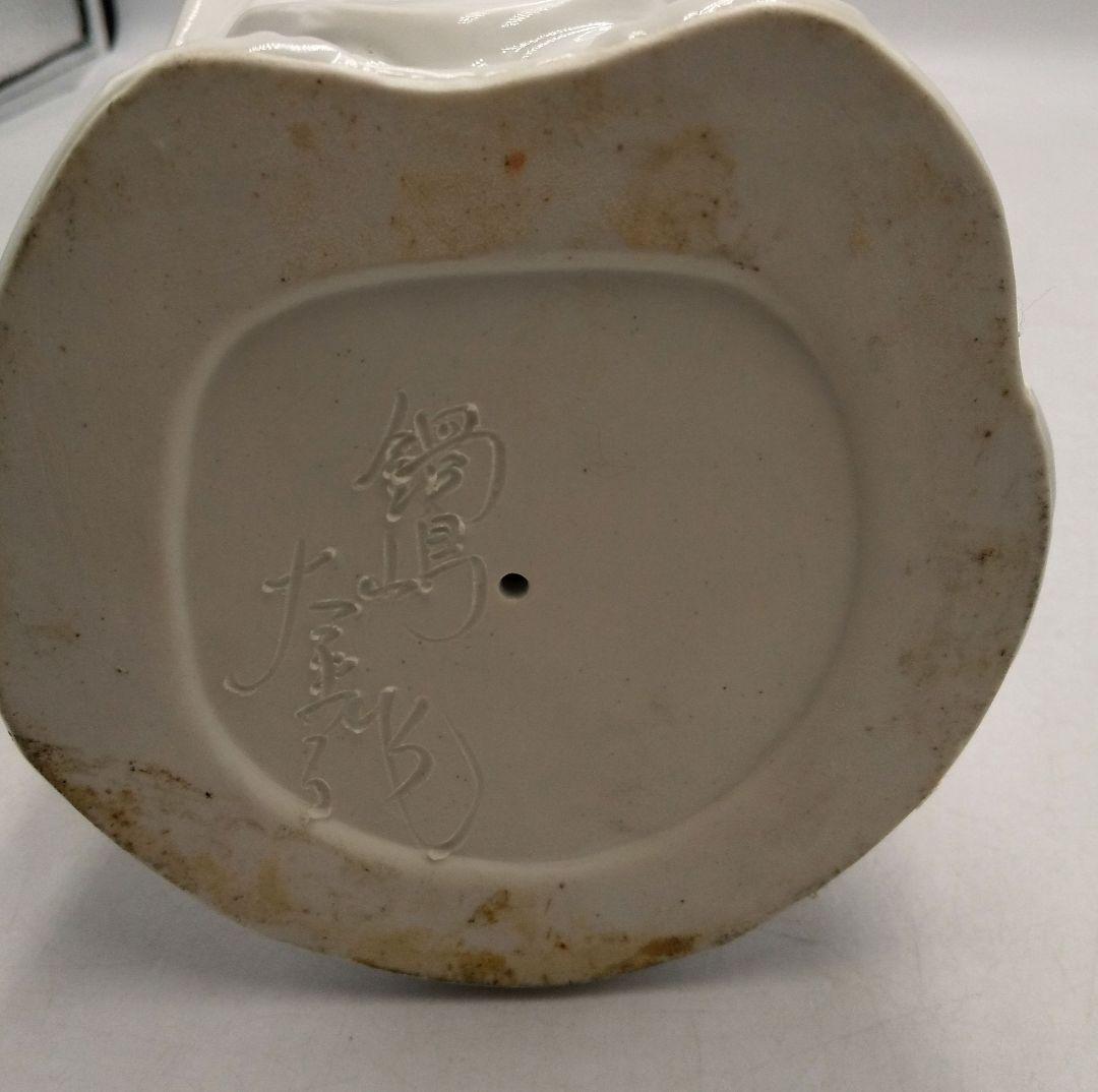 鍋島大五作　白磁　縁起物　慈母観音像　仏像　置き物　陶器　インテリア