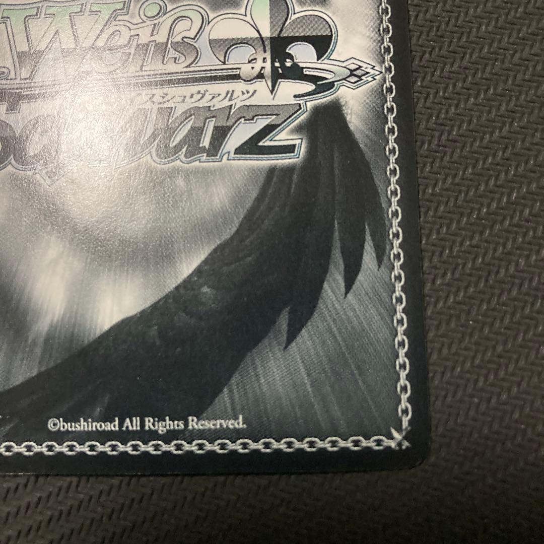 想いを束ねて 調(SSP)