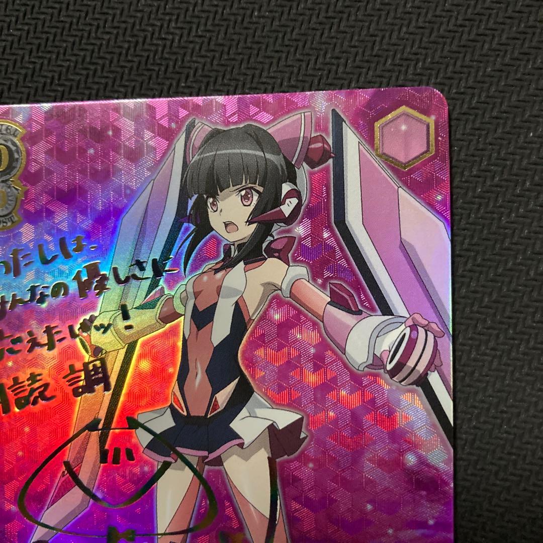 想いを束ねて 調(SSP)