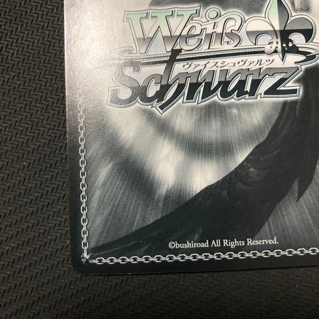 想いを束ねて 調(SSP)