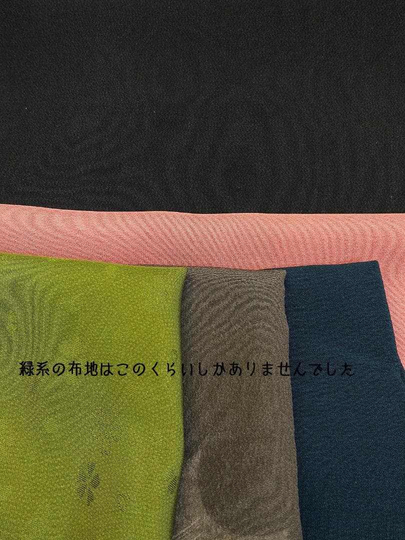 Picasso Kaoru様オーダーページ