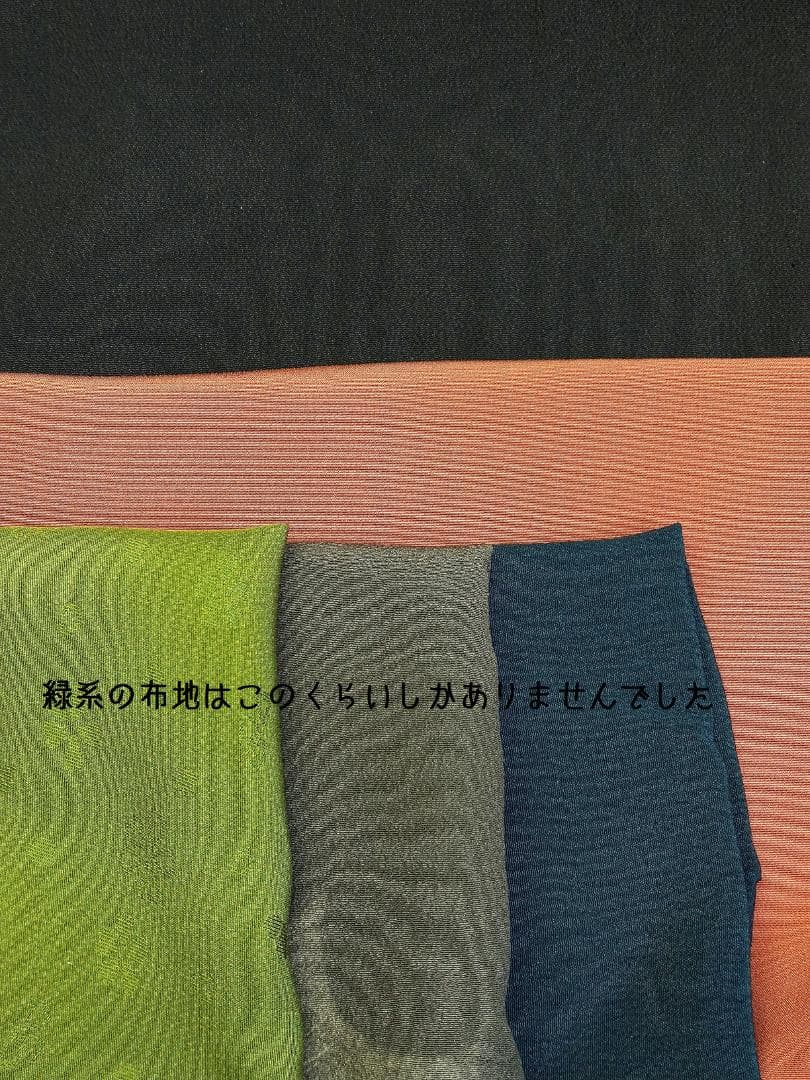 Picasso Kaoru様オーダーページ