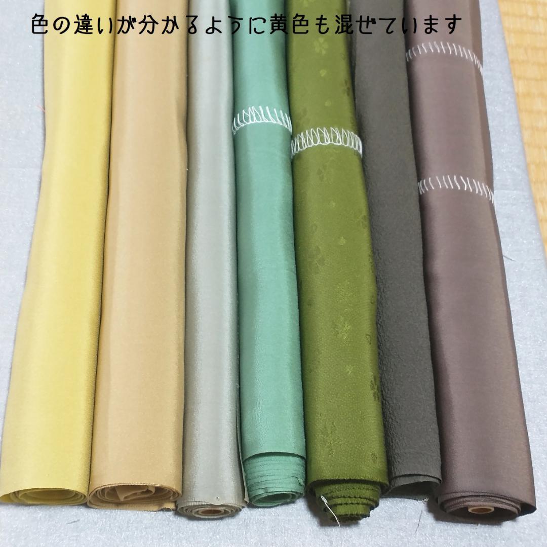 Picasso Kaoru様オーダーページ