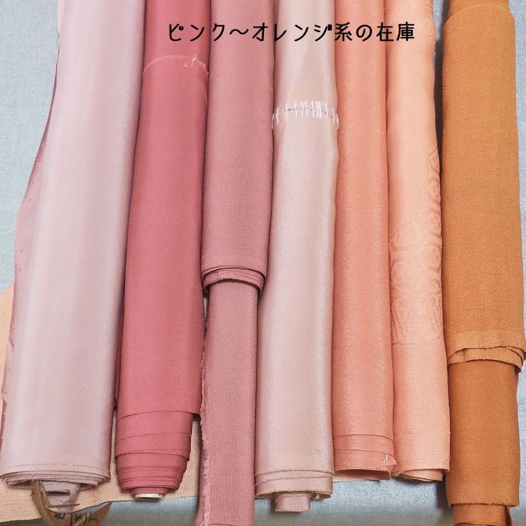 Picasso Kaoru様オーダーページ