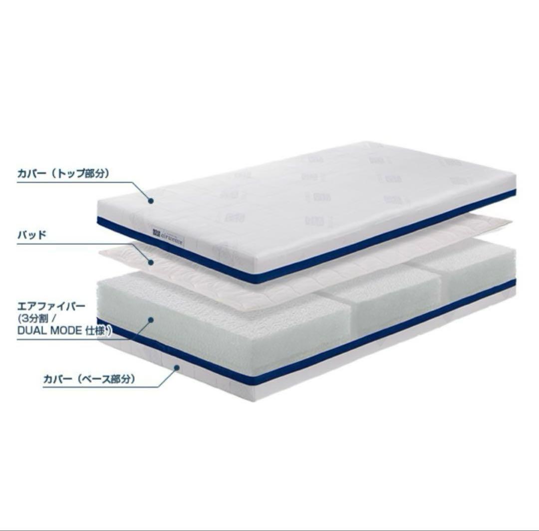 へ*い様 エアウィーヴ ベッドマットレス S03 シングル