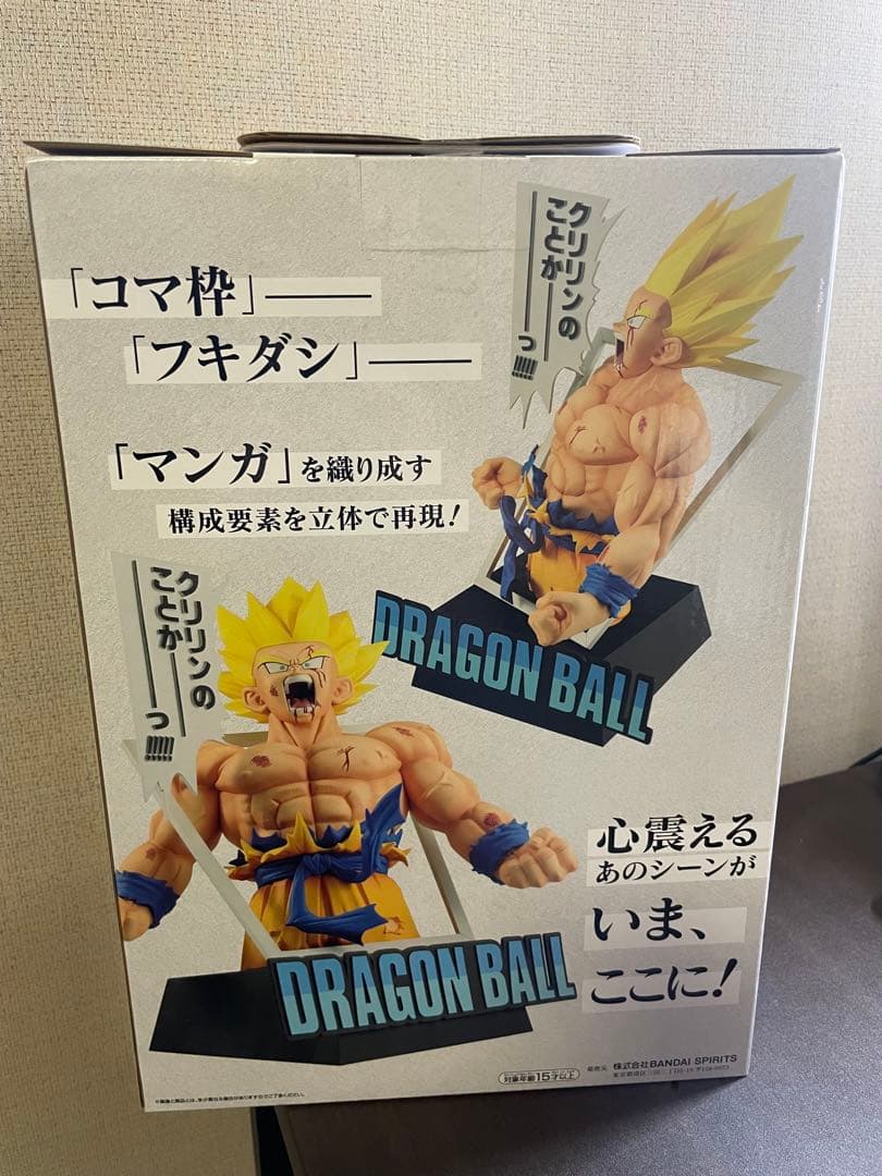 一番くじ ドラゴンボール 40th ラストワン賞 - メルカリ