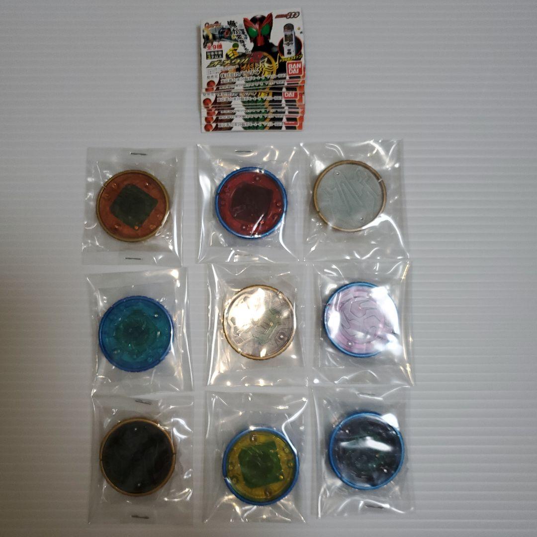 ガシャポン版　オーメダルセット　コンプあり