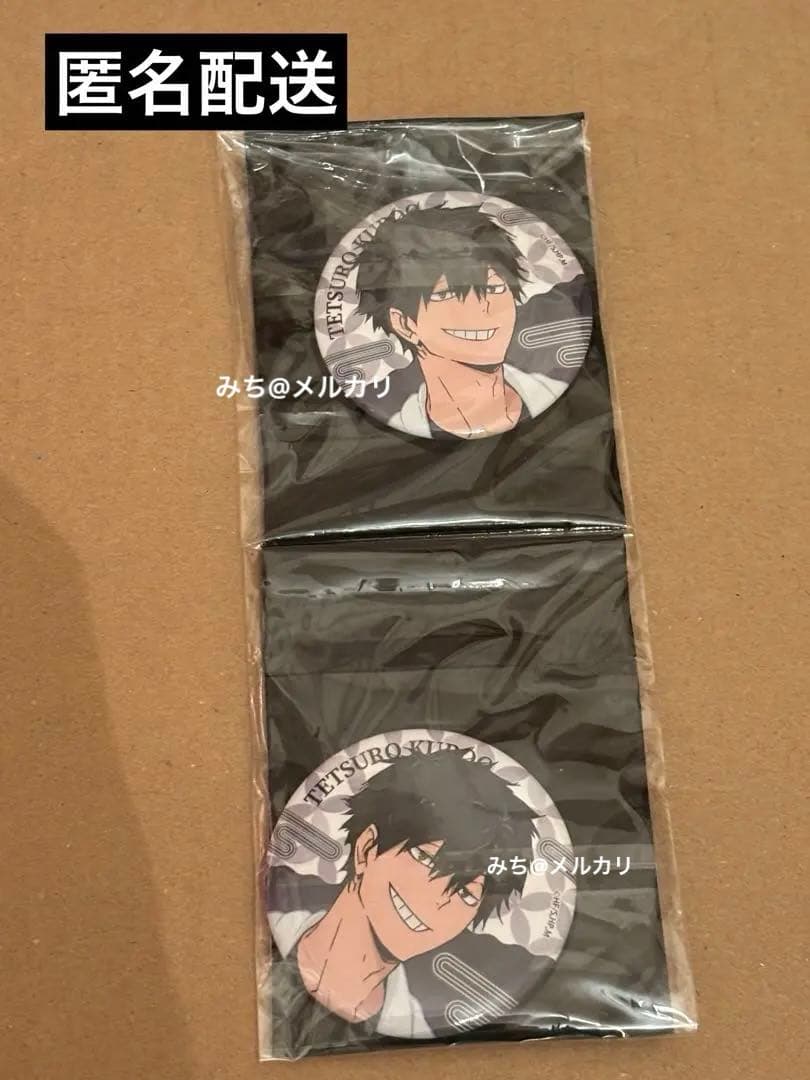 ハイキュー‼︎ 極楽湯 コラボ 缶バッジ 黒尾鉄朗 お風呂 ver. - メルカリ