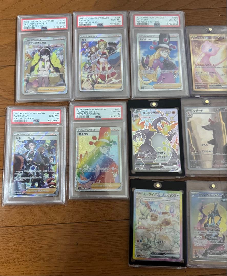 H*様 ポケモンカード　psa10 まとめ売り