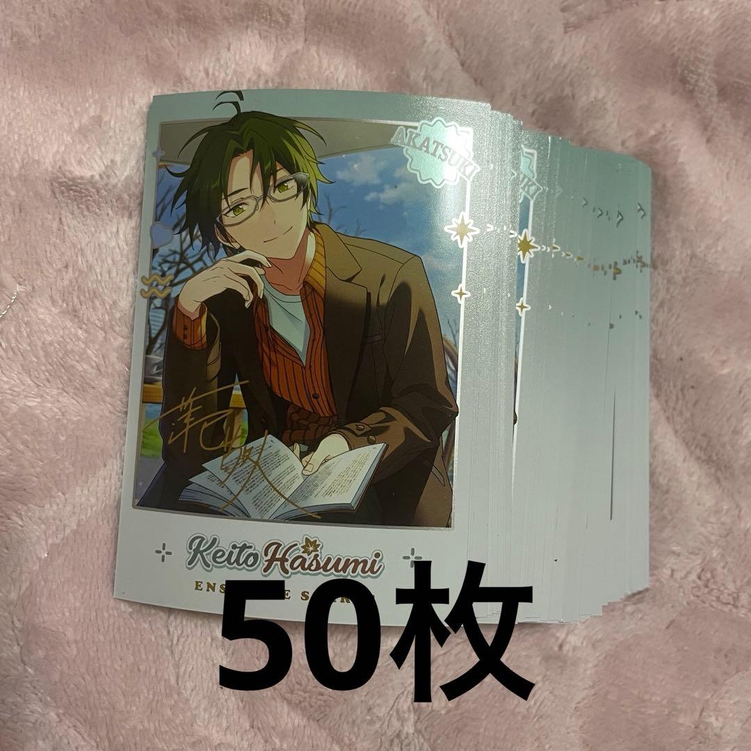 あんスタ 中国 心動時刻ポラロイド 蓮巳敬人 50枚 - メルカリ