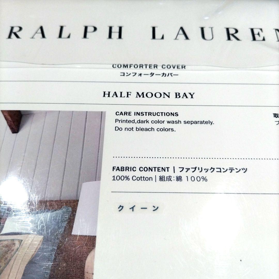 Ralph Lauren コンフォーターカバー クイーン 210×210サイズ
