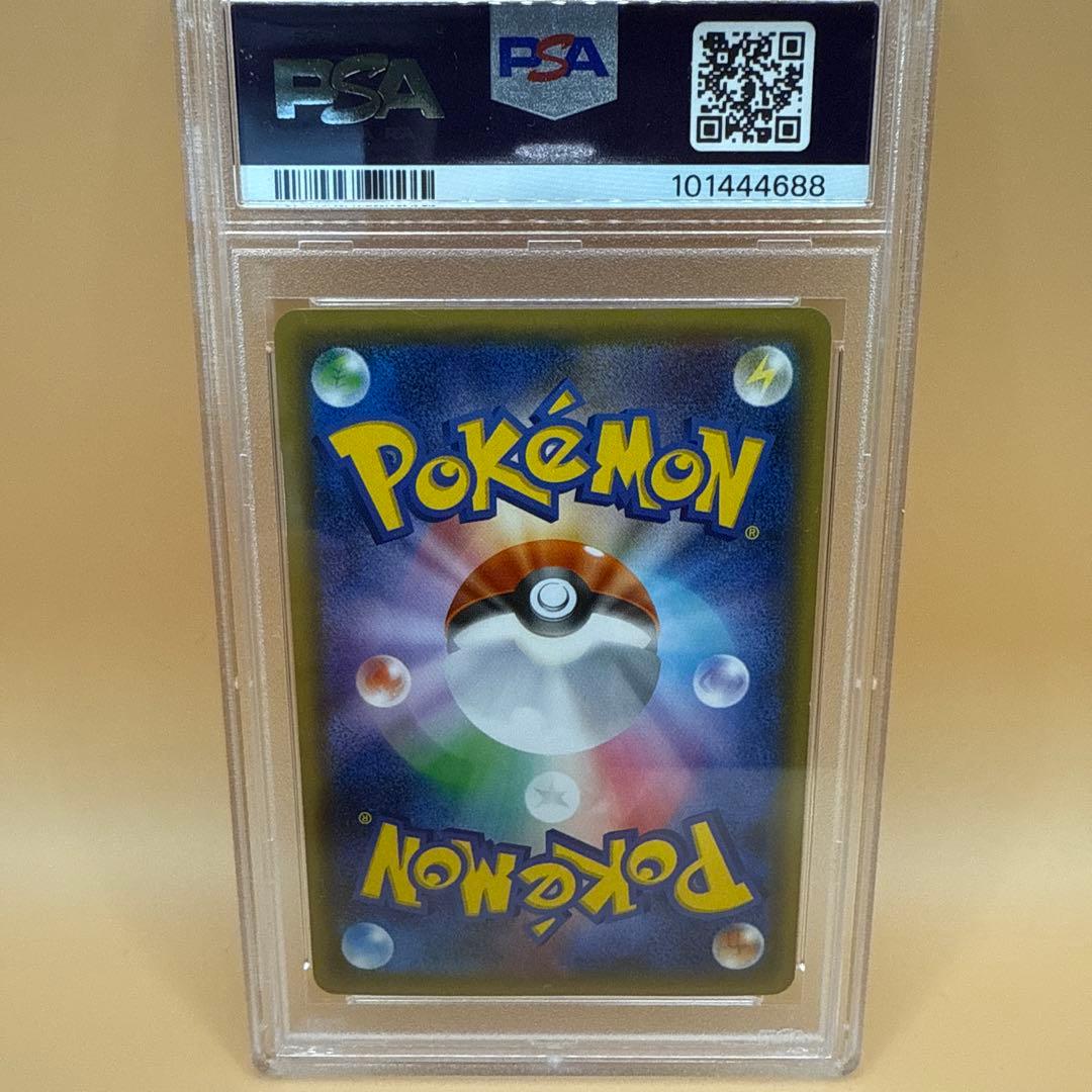 PSA9】ブースターEX RR CP3 ポケキュンコレクション 006/032 - メルカリ