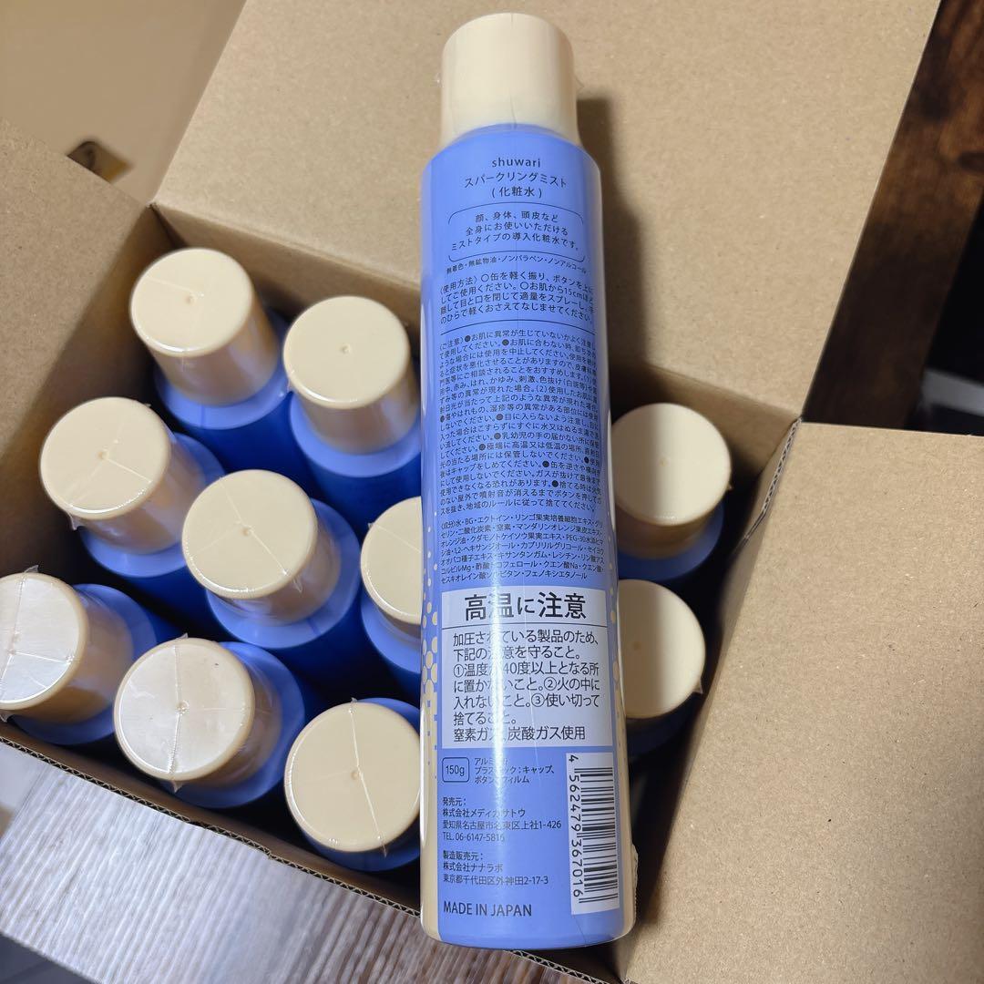 Ｂ☆shuwariスパークリングミスト(化粧水)12本セット