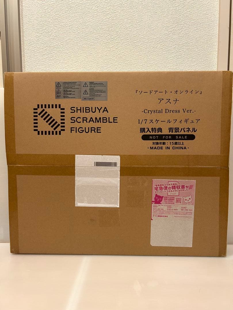 新品特典付 アスナ -Crystal Dress Ver.- 渋谷スク
