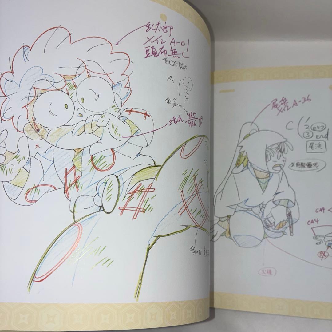 忍たま乱太郎 原画展 図録 ~アニメ放送30年ありがとうの段~ - メルカリ