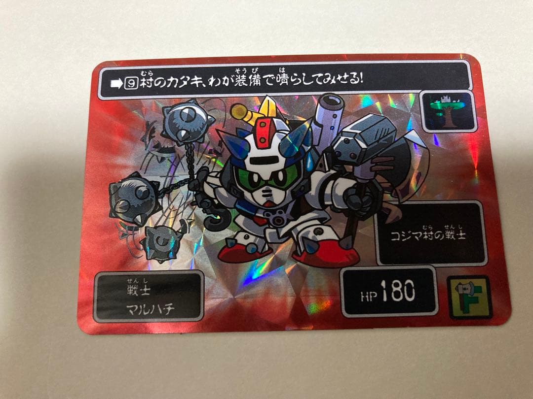 SDガンダム外伝カードダス ナイトガンダム物語 キラ 6枚セット - メルカリ