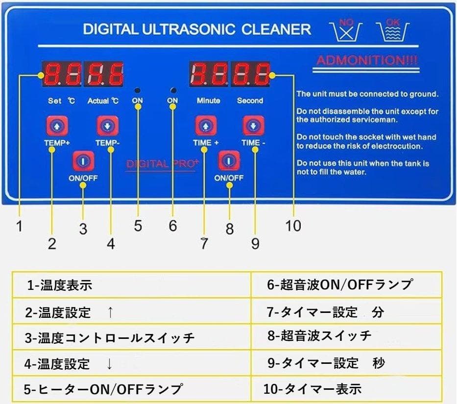3L 強力　超音波洗浄機　超音波クリーナー　温度調整　タイマー設定