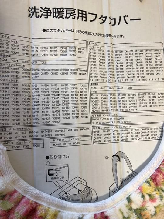 専用になりました　新品未使用　ローラアシュレイ　トイレタリー　5点　レア　廃盤柄