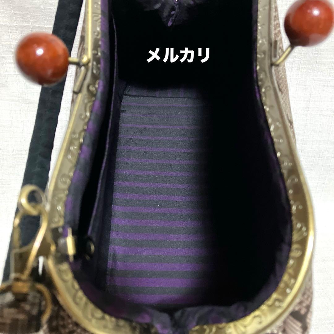 龍郷　泥大島紬　ハンドメイド　がま口バッグ　和柄　着物バッグ