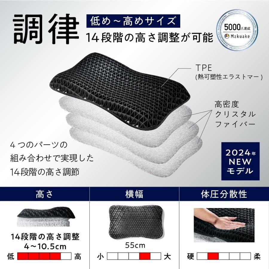 【美品】ヒツジのいらない枕 -調律- 高さ調節可能