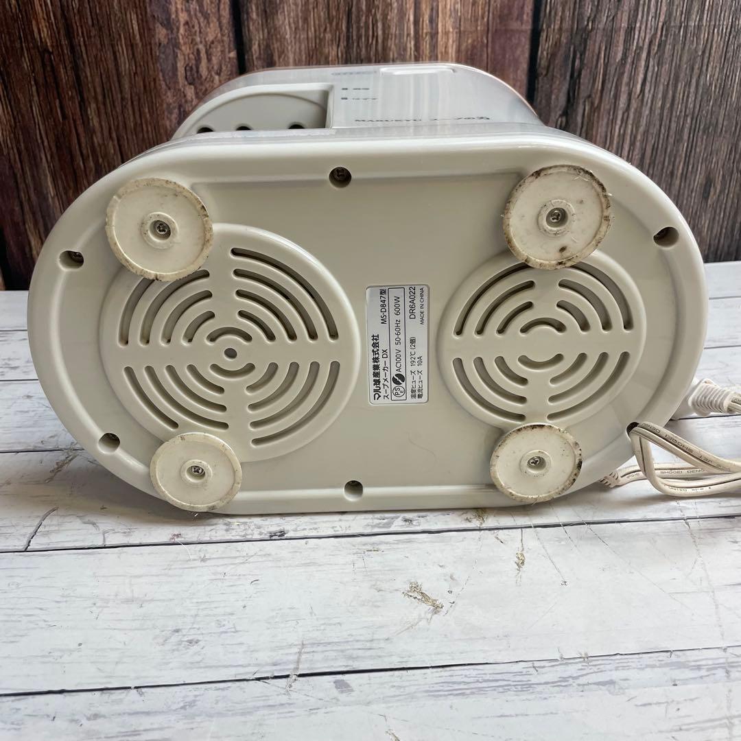 MARUKYU マル球産業 スープの力 スープメーカーDX MS-D847