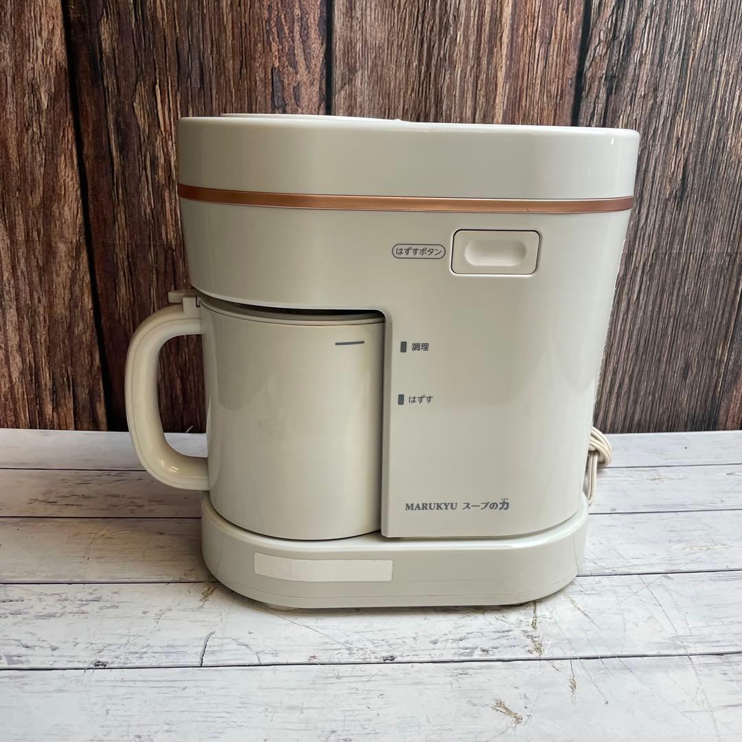 MARUKYU マル球産業 スープの力 スープメーカーDX MS-D847