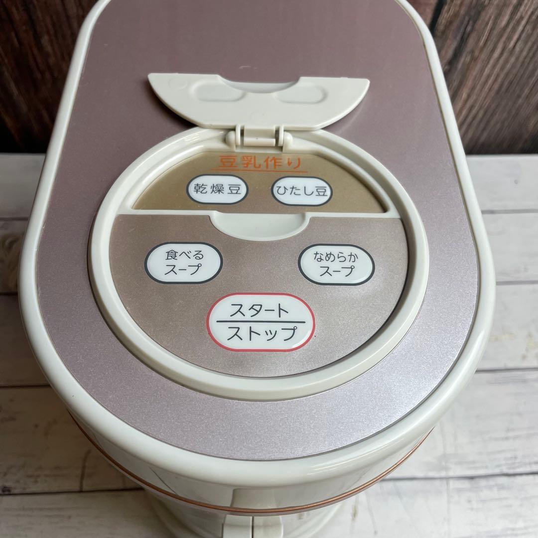 MARUKYU マル球産業 スープの力 スープメーカーDX MS-D847