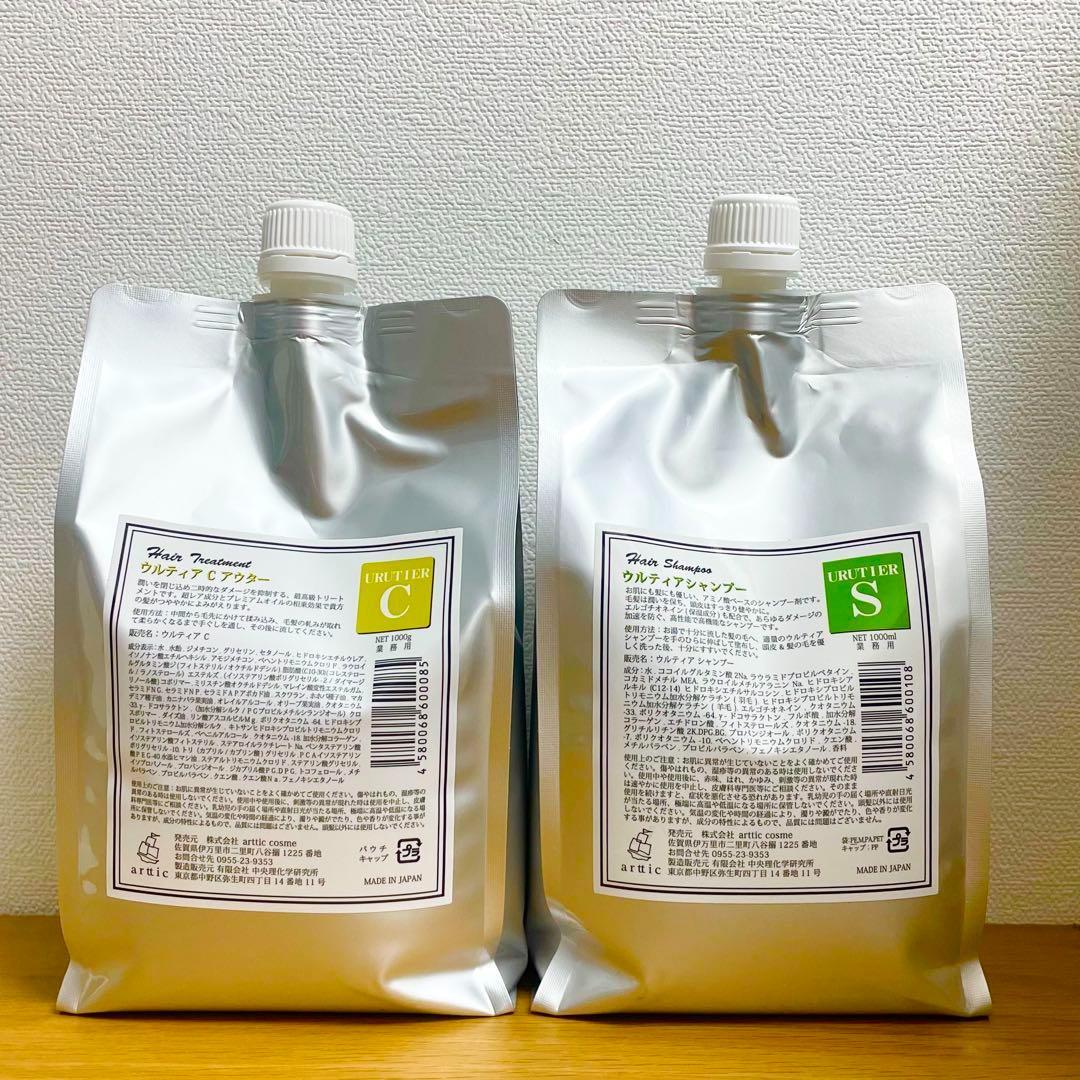 ウルティア S シャンプー ウルティア C アウター トリートメント1000 g