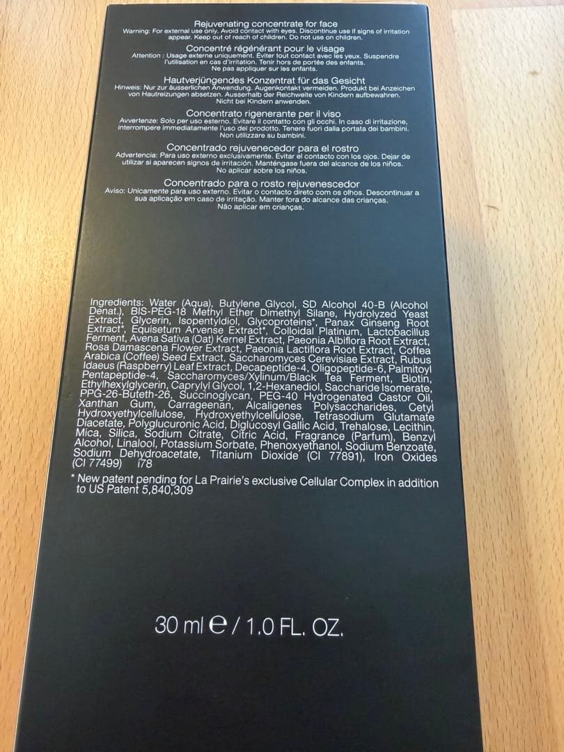 ラプレリー PTレア HR エレクシア Platinum 30ml 未開封