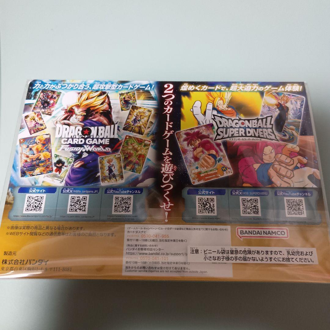 ドラゴンボール ゲンキダマツリスペシャルカードセット - メルカリ