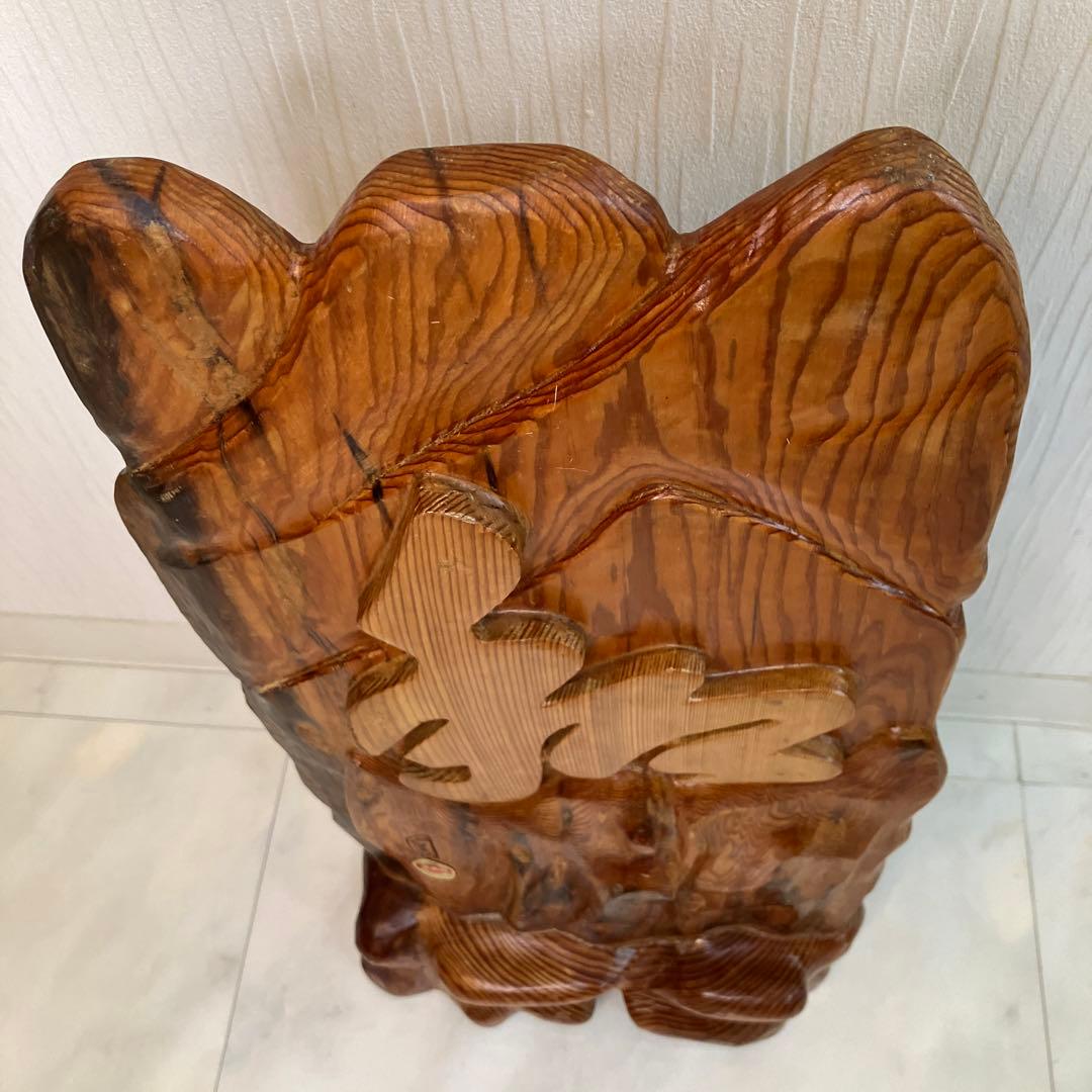 【特別価格】　屋久杉工芸品　置物　認定シール付　世界遺産　オブジェ　インテリア