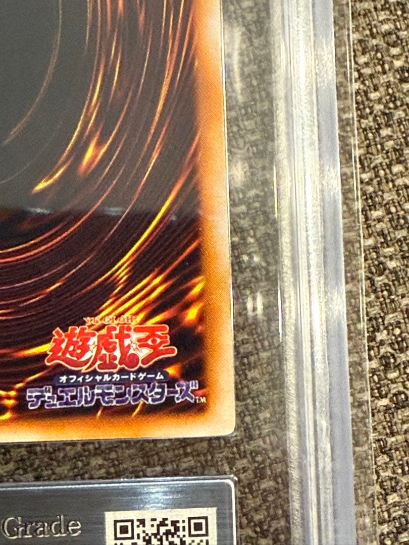 青*様 青眼の白龍 ARS鑑定7 初期ブル - メルカリ