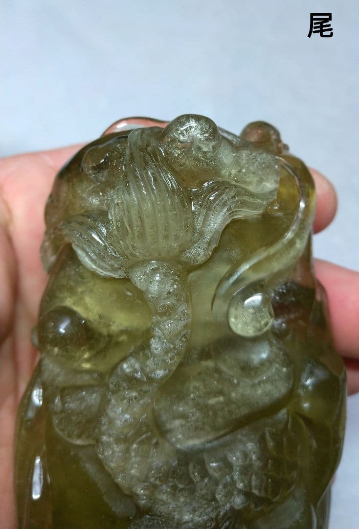 【超レア,家宝級】ブラックリビアングラス 置物《龍》４４３g　コレクション