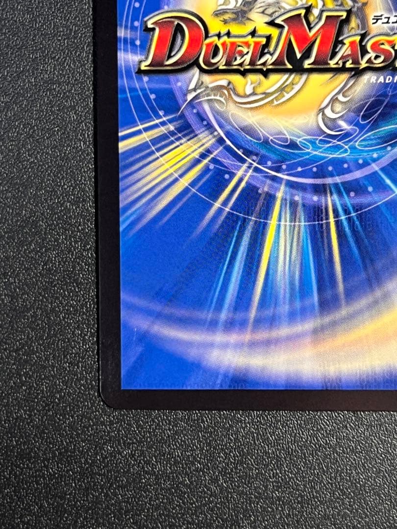 デュエマ クライマックスジャオウガ CRYMAXジャオウガ プロモ