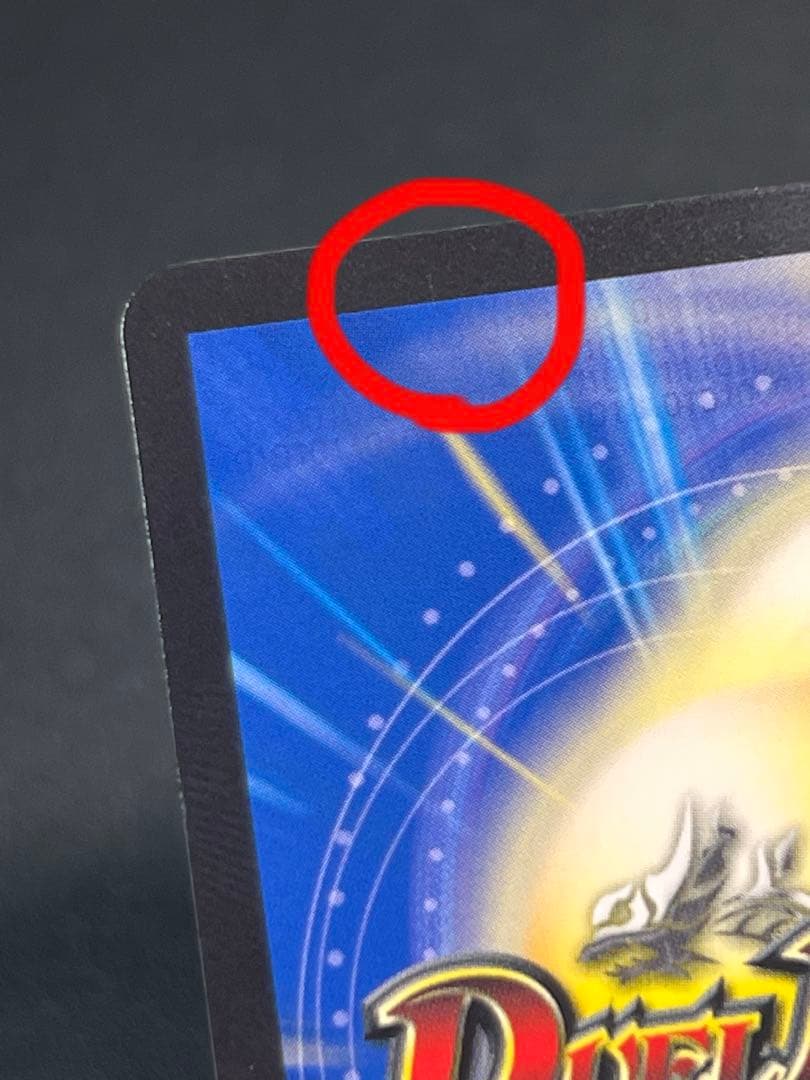 デュエマ クライマックスジャオウガ CRYMAXジャオウガ プロモ