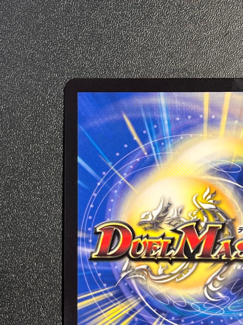 デュエマ クライマックスジャオウガ CRYMAXジャオウガ プロモ