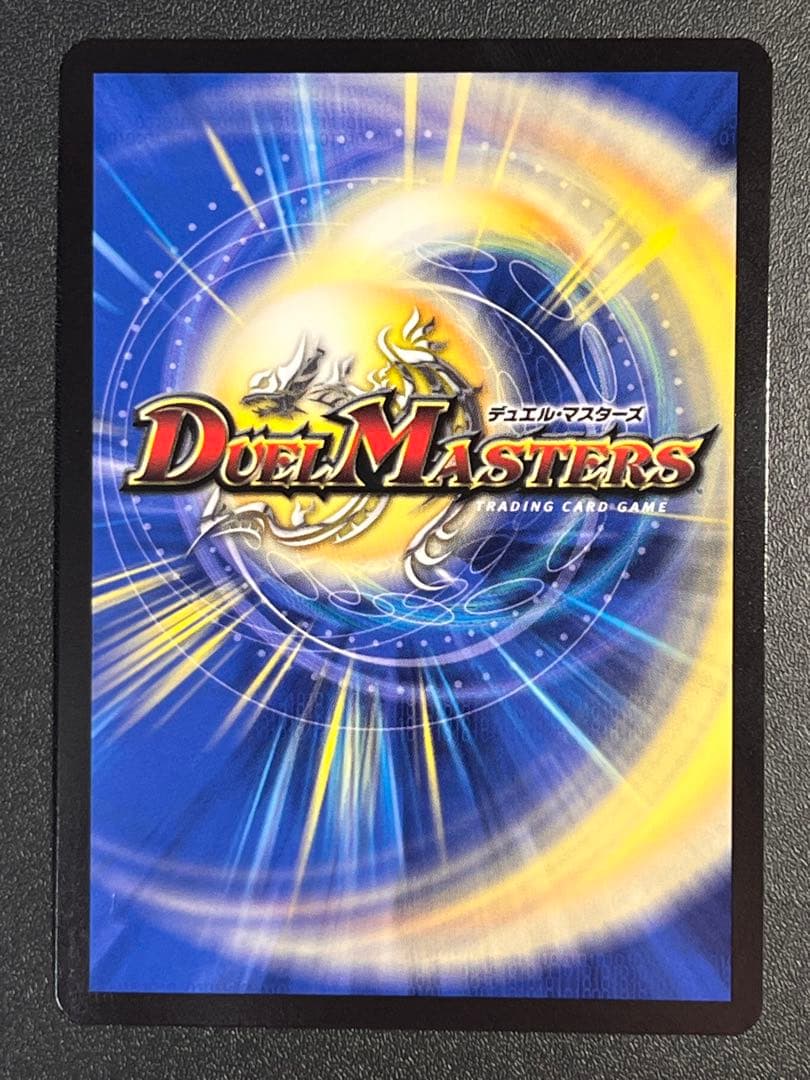 デュエマ クライマックスジャオウガ CRYMAXジャオウガ プロモ