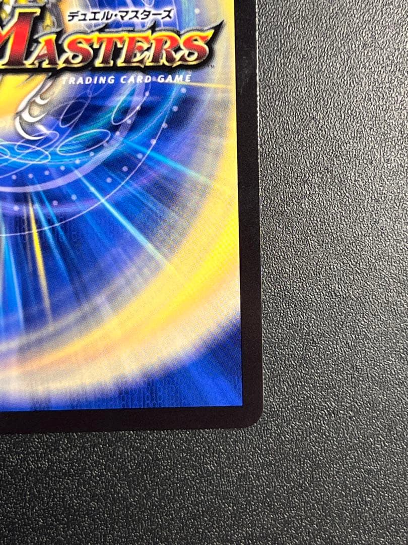 デュエマ クライマックスジャオウガ CRYMAXジャオウガ プロモ