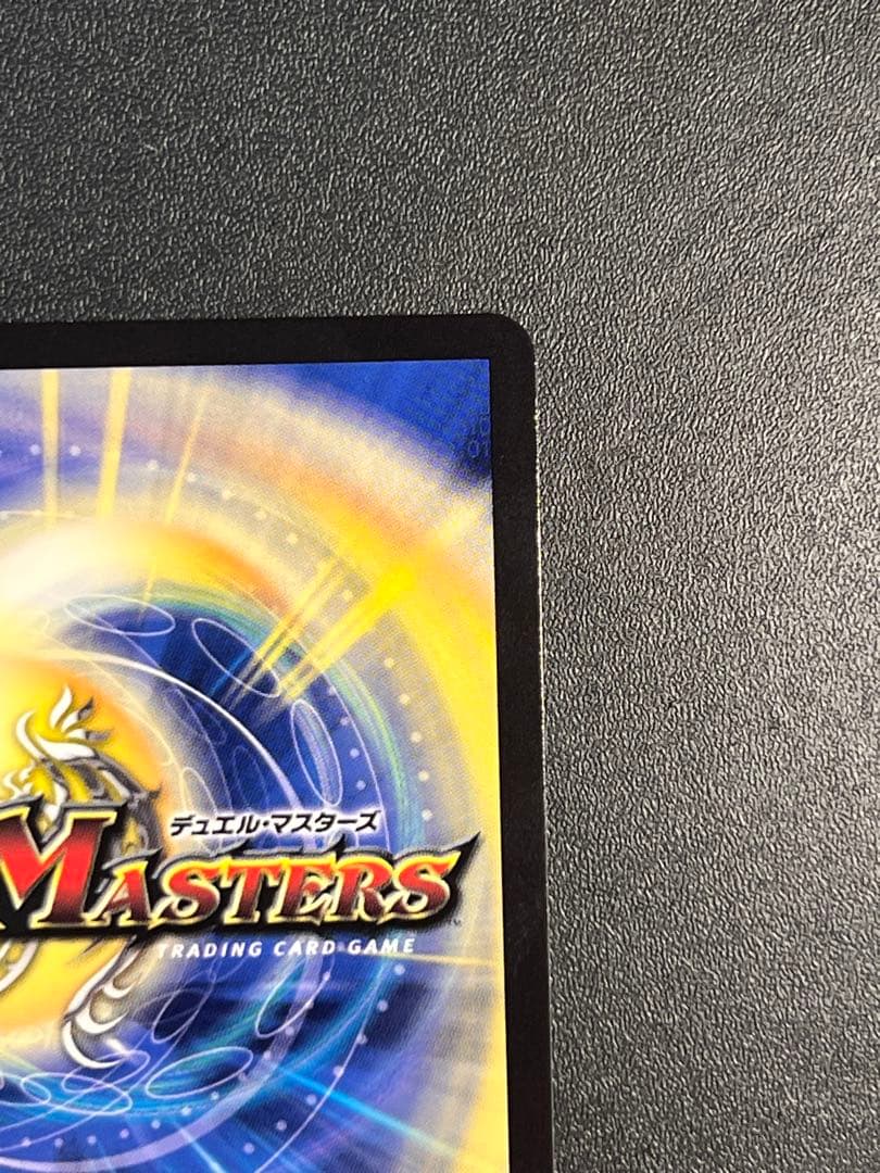 デュエマ クライマックスジャオウガ CRYMAXジャオウガ プロモ