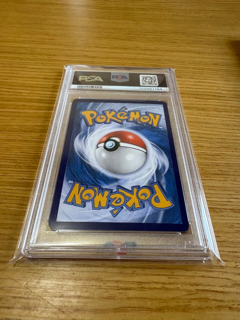 中国語版「ポケモン151惊」ピカチュウアートレア