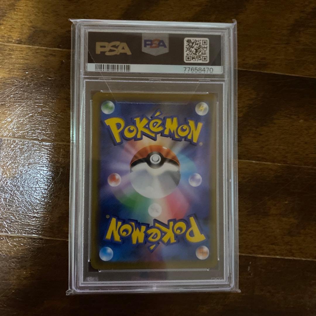 PSA10 ミミッキュVMAX CSR S8b 234/184