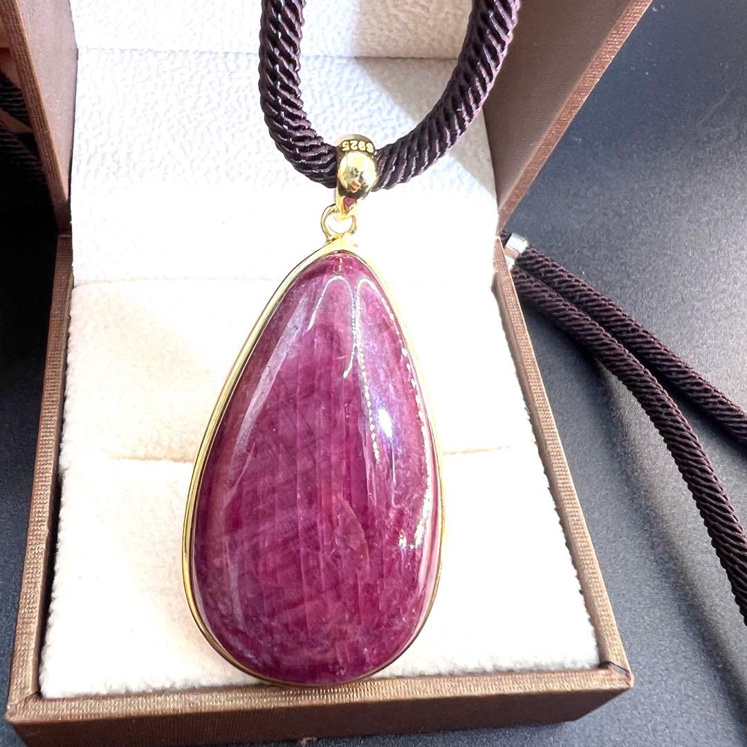 天然無処理大粒ルビーインゾイサイト しずく形ペンダントトップS925 海外鑑定書