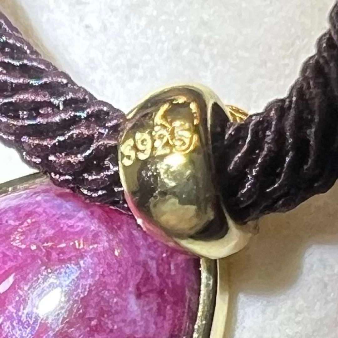 天然無処理大粒ルビーインゾイサイト しずく形ペンダントトップS925 海外鑑定書