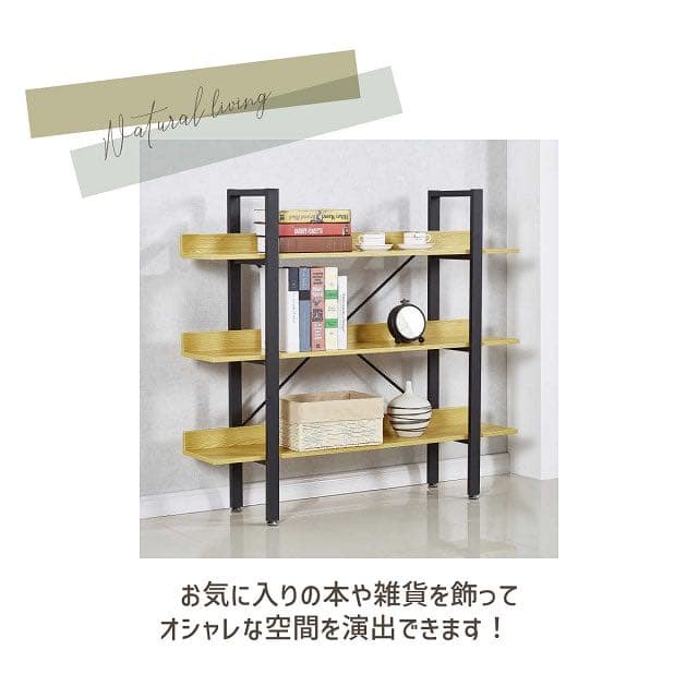 シェルフ オープンラック ※再入荷※