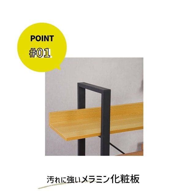 シェルフ オープンラック ※再入荷※