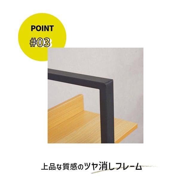 シェルフ オープンラック ※再入荷※