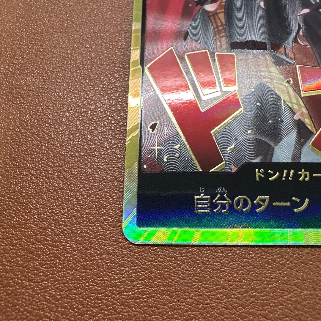 ヒロインズエディション ハンコック ロビン 金ドン